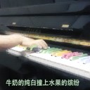 [影视]彩色钢琴篇