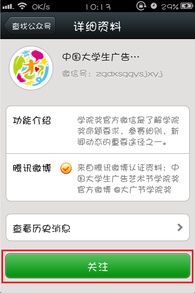 说明: C:\Documents and Settings\Administrator\桌面\IMG_1135.png
